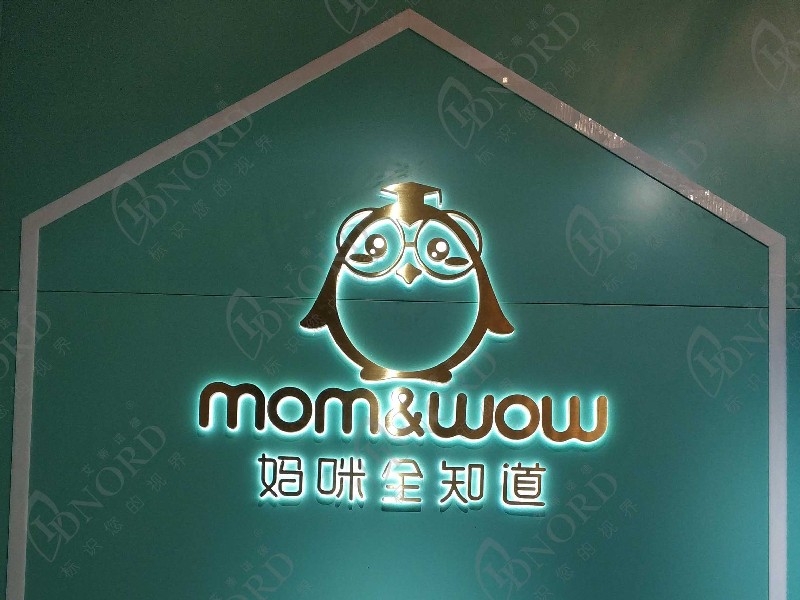 <span>妈咪全知道</span>