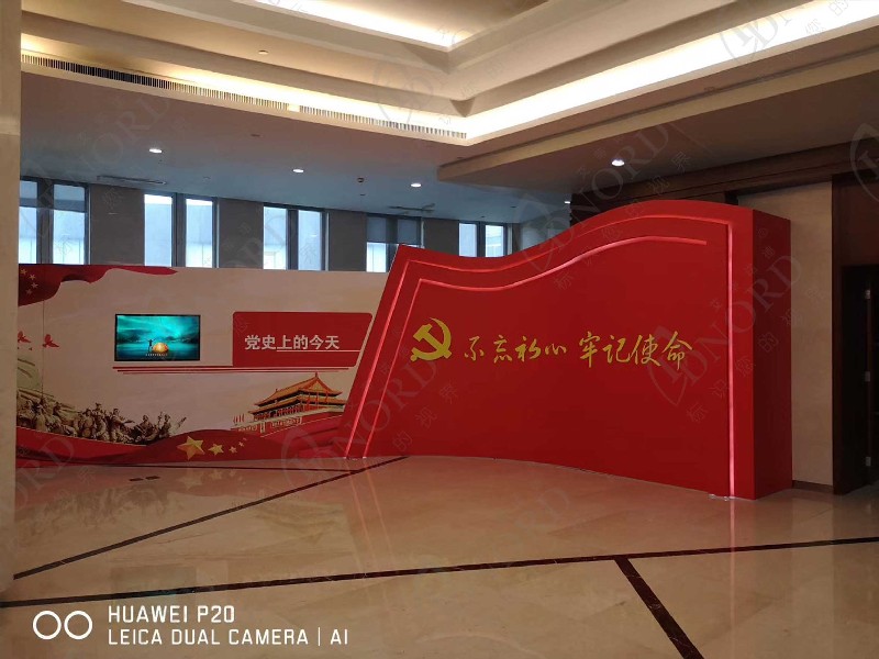 <span>长兴岛国家电网展厅</span>