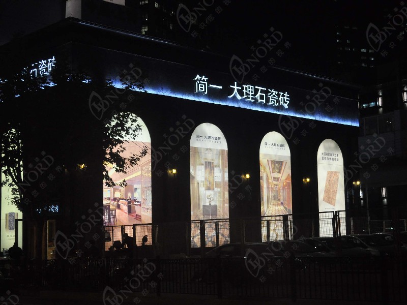 <span>简一大理石瓷砖</span>