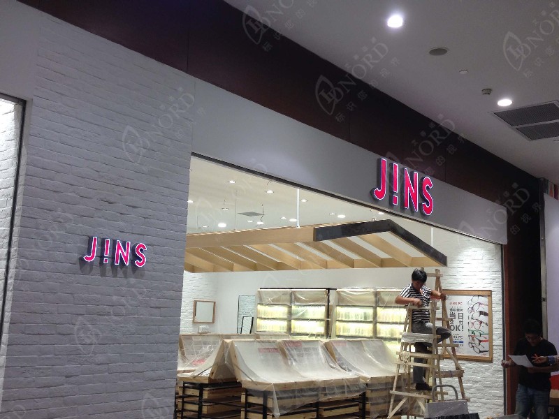 <span>JINS</span>