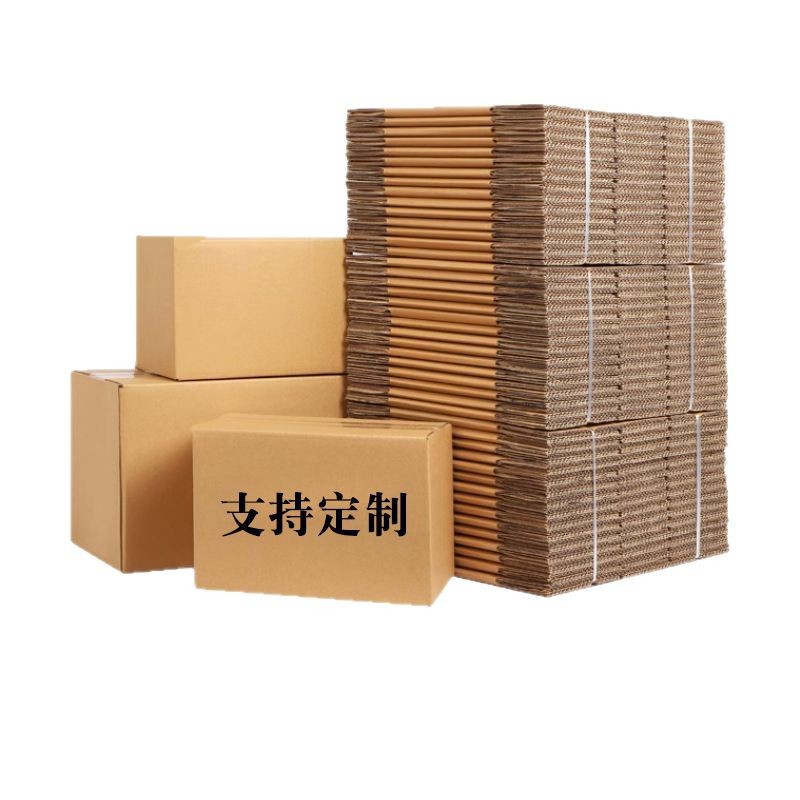 紙箱廠家定制正長(zhǎng)方形紙箱特硬三層五層快遞打包盒子電商紙箱