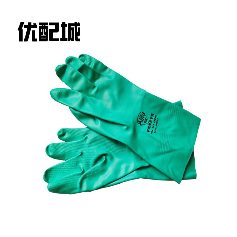 艾家家电清洗专业手套 劳保耐磨工作男工地干活橡胶防护防水油滑带胶浸胶皮加厚