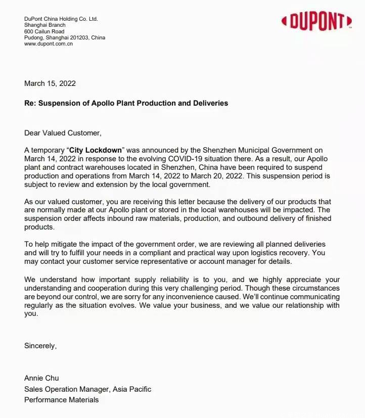 受疫情防控影响，Dupont 杜邦深圳工厂和仓库停止生产运营，期限初定为2022年3月14日-2022年3月20日