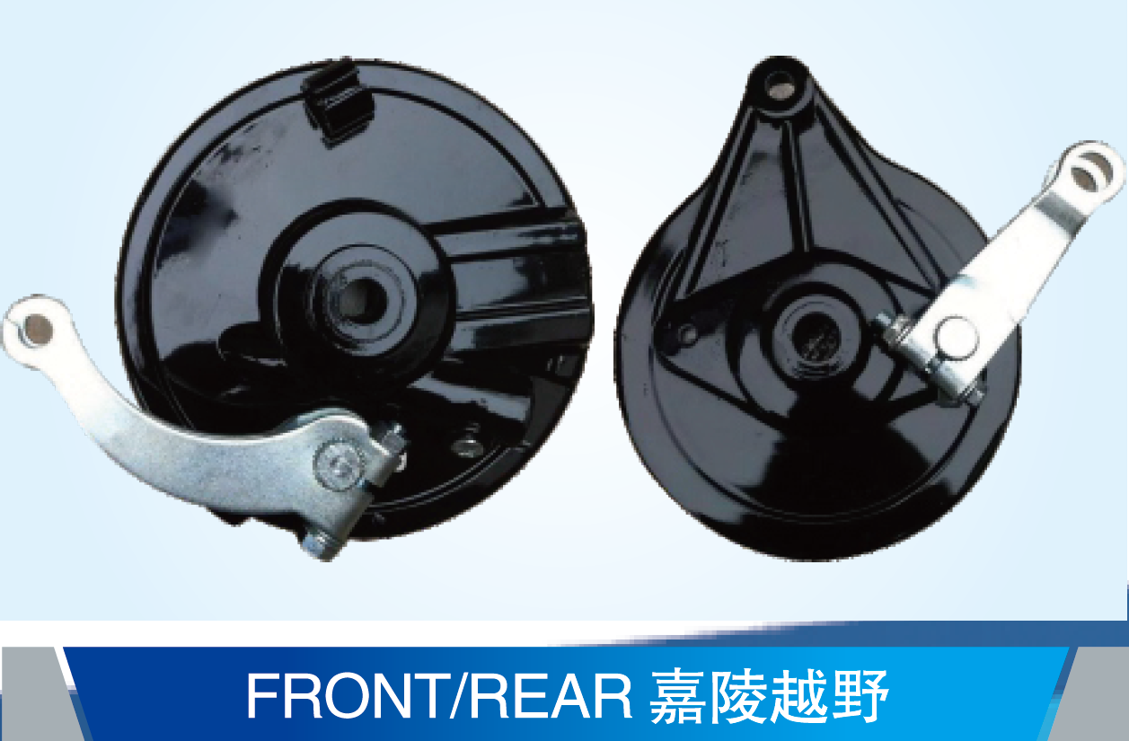 FRONT,REAR嘉陵越野制動器