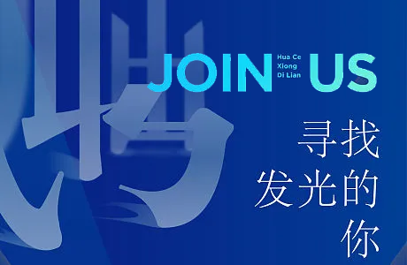 精校工