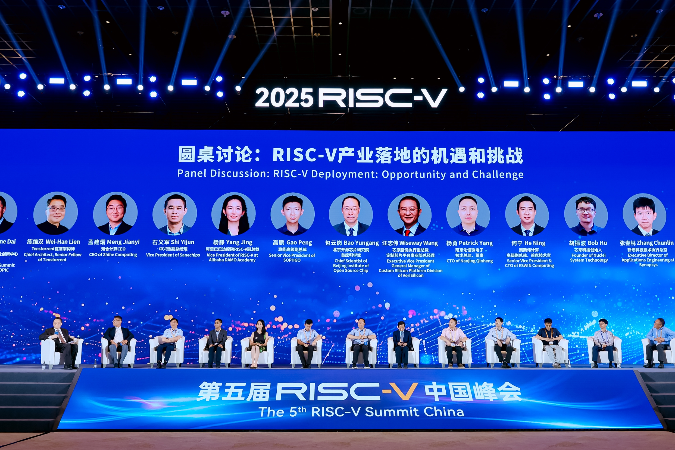 RISC-V“芯”趋势