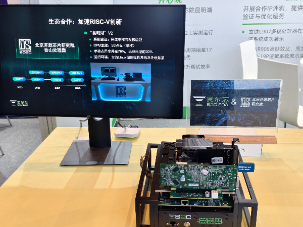 EDA如何支持RISC-V？