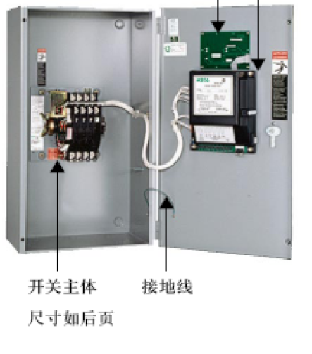 asco300系列双电源