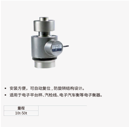 膜盒传感器HYMK-218