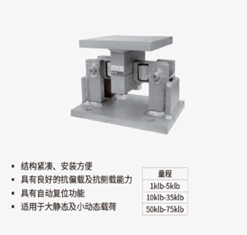 膜盒传感器HYMK-210