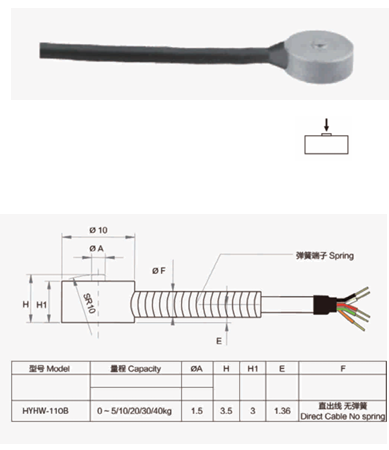 微型压式传感器HYHW-110B