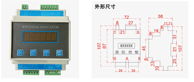 HY-XS 4/5/6通道数字变速模块