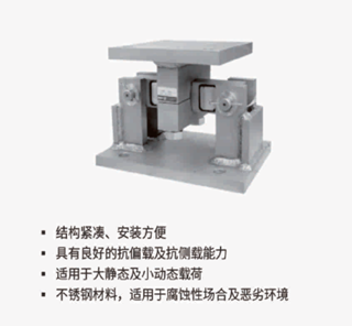 膜盒传感器HYMK-211
