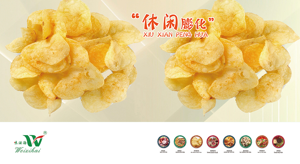 休闲系例