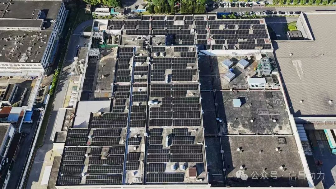 信昌机器以国际标准赋能美资企业1.25MW光伏电站建设运行