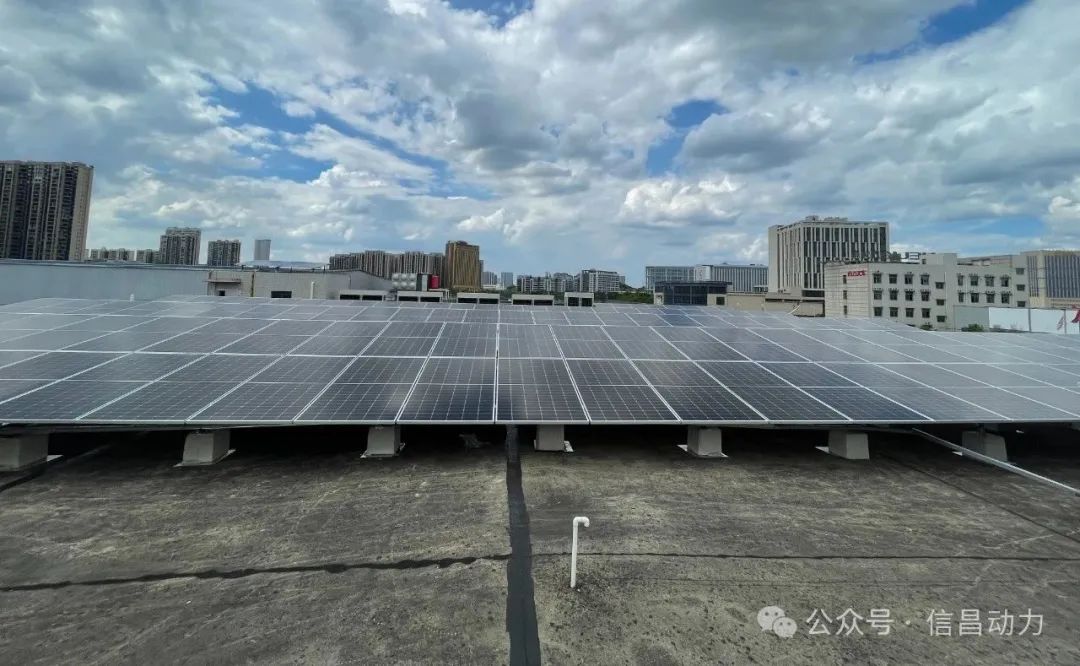 湖南信昌122kW光伏电站成功建成并投入运行