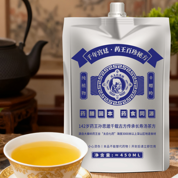 药王仙草锶源昆仑(净化)原生液