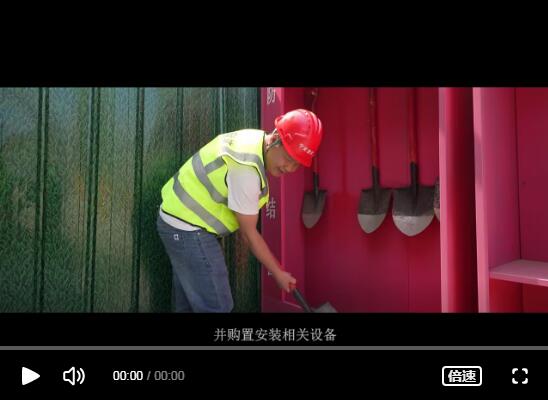 永安社区卫生服务中心医养康复大楼建设项目宣传视频