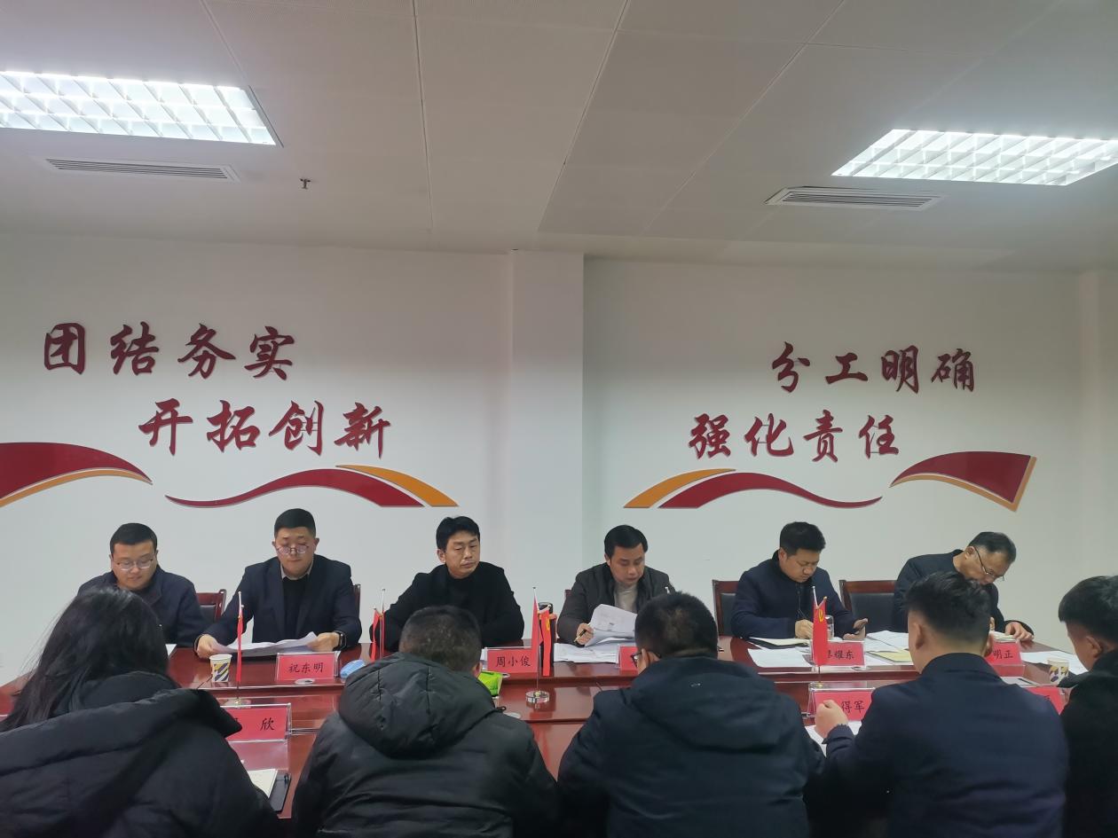 起步即冲刺  同赴新征程