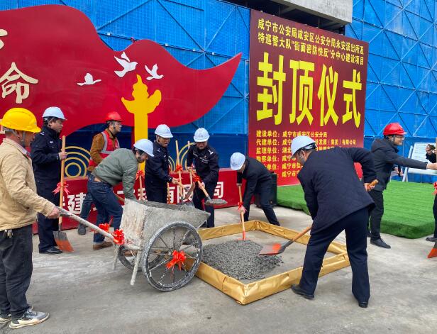 咸安永安派出所及特巡警大队“街面密防快反”分中心项目即将投入使用