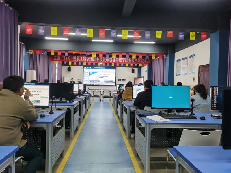 科技提升赋能—宁安公司开展BIM应用技能培训