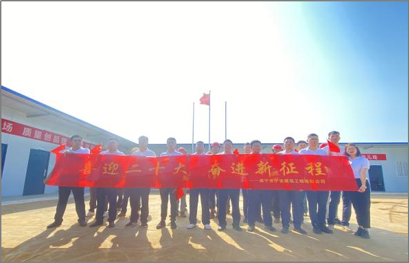 清廉固根基  担当筑精品 宁安公司竹产业项目着力打造清廉工地
