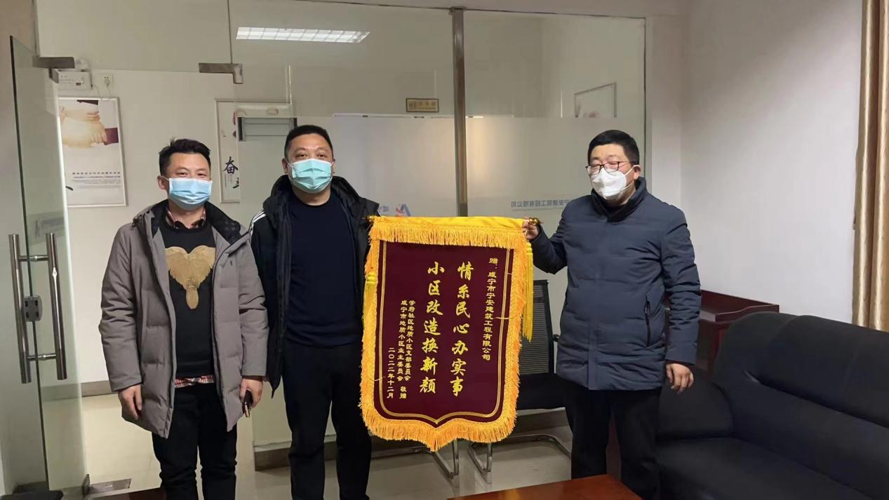  情系民心办实事 小区改造换新颜