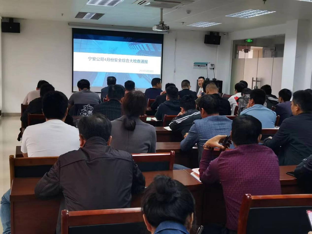 從法治教育到精準預防  寧安公司打好廉潔風險防控“組合拳”