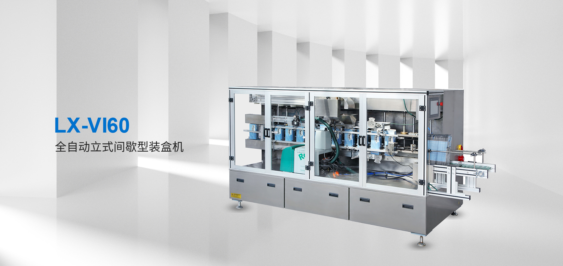 溫州高速封盒機與產(chǎn)品觸碰一部分選用SUS304不銹鋼板