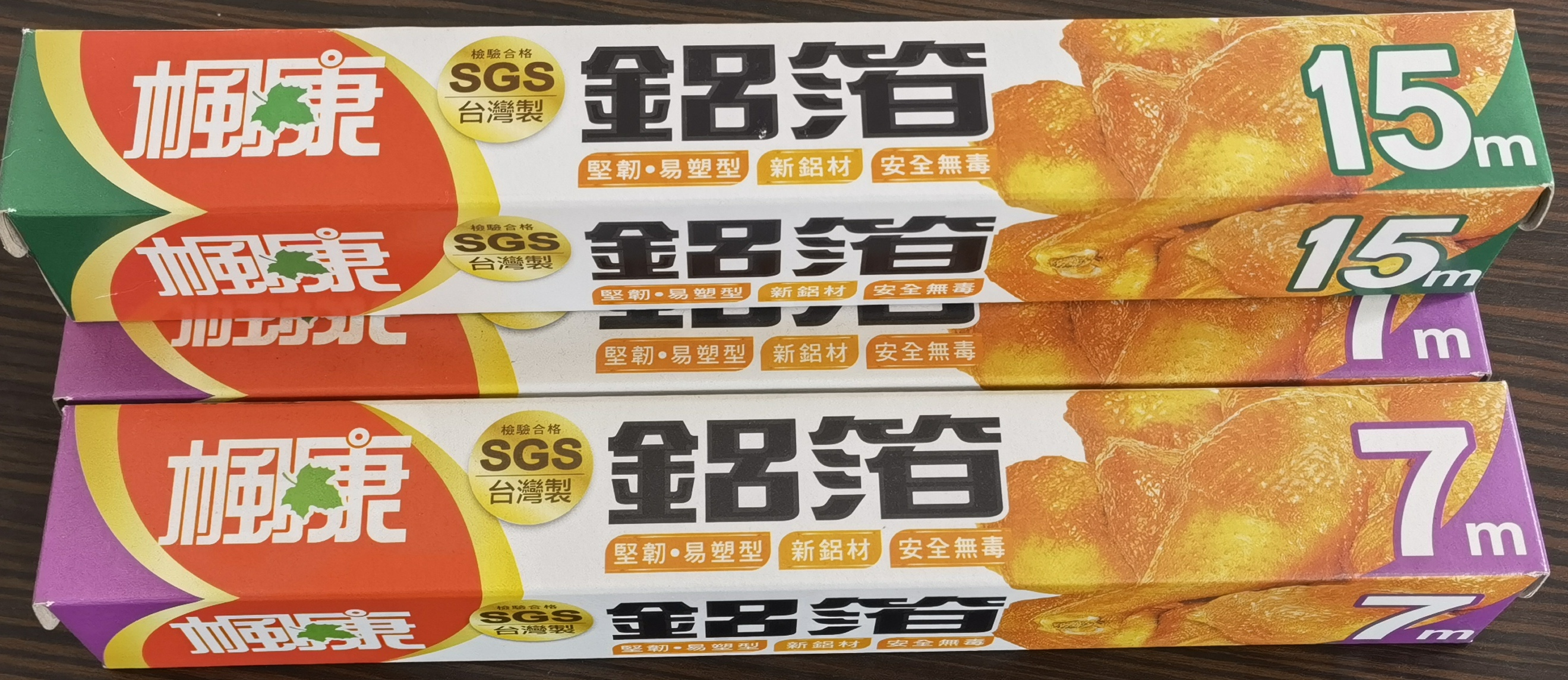 一款用于包裝鋁箔卷、硅油紙、保鮮膜、食品袋及垃圾袋等：自動裝盒機
