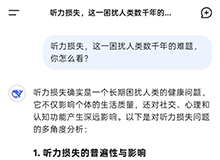 这个千年难题，听听DeepSeek怎么说？