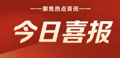 恒邁光學(xué)成功入選！杭州市企業(yè)高新技術(shù)研究開發(fā)中心再添新力量