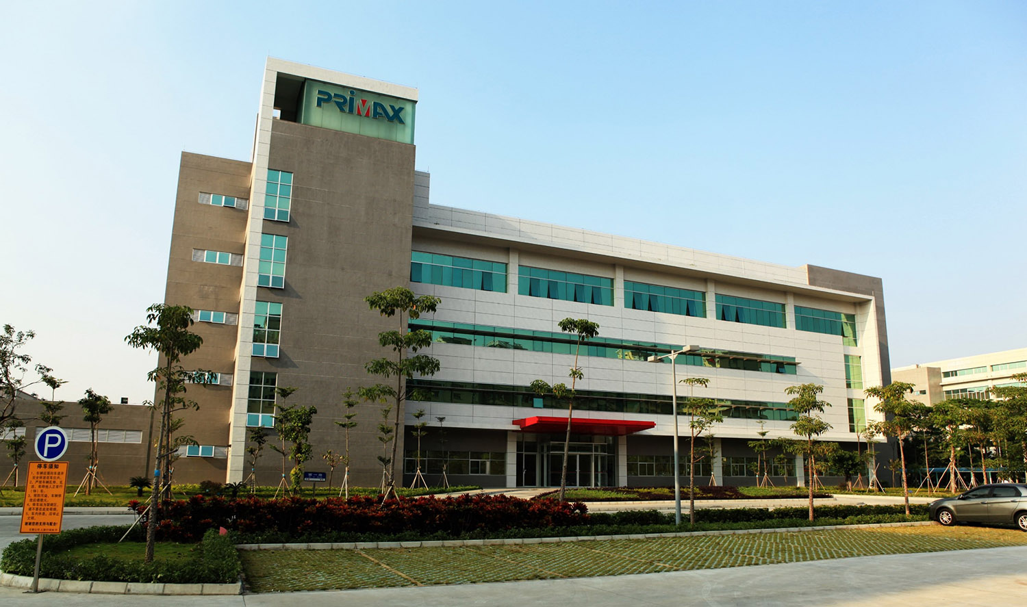 東莞東聚科技有限公司