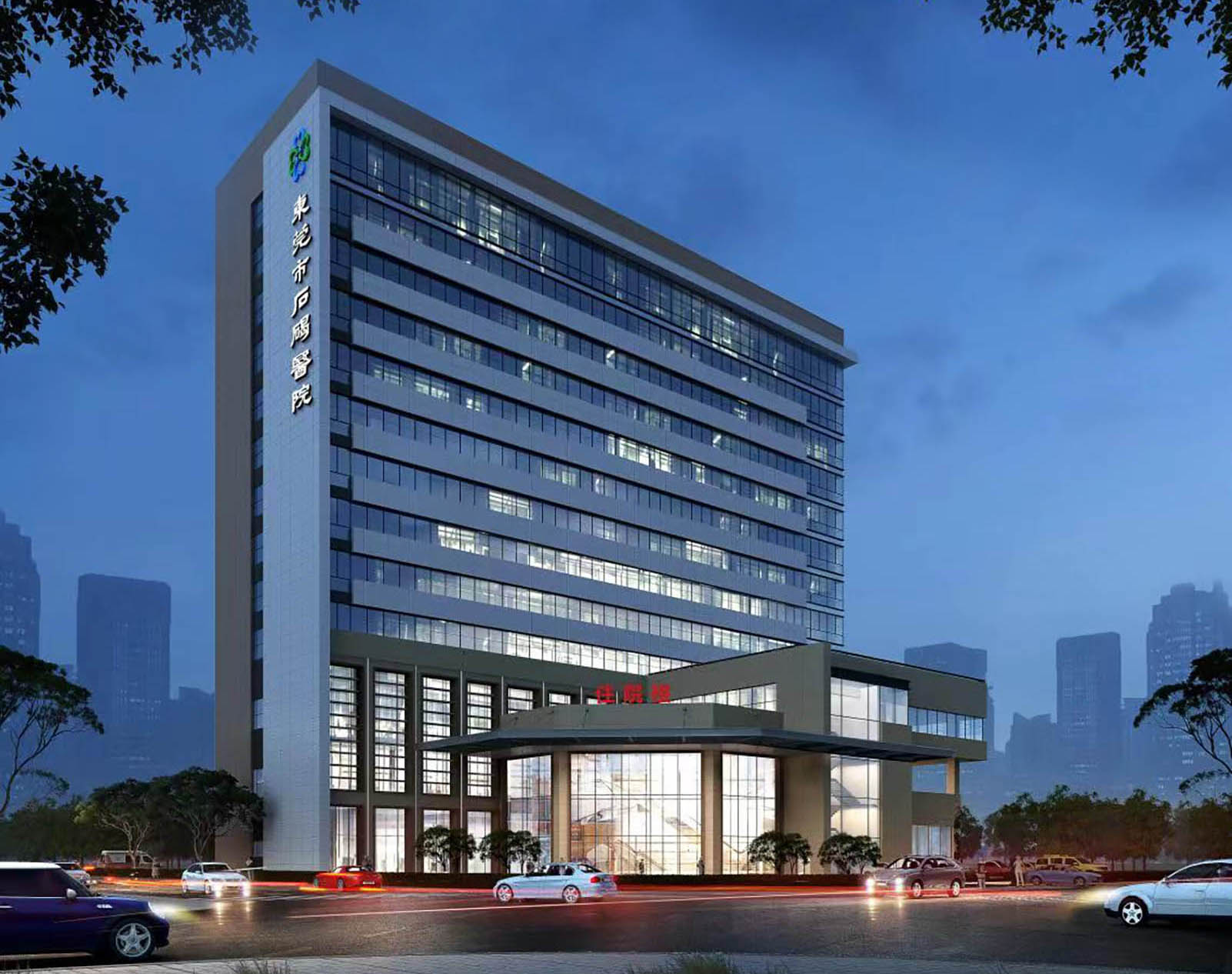 石碣醫院住院樓