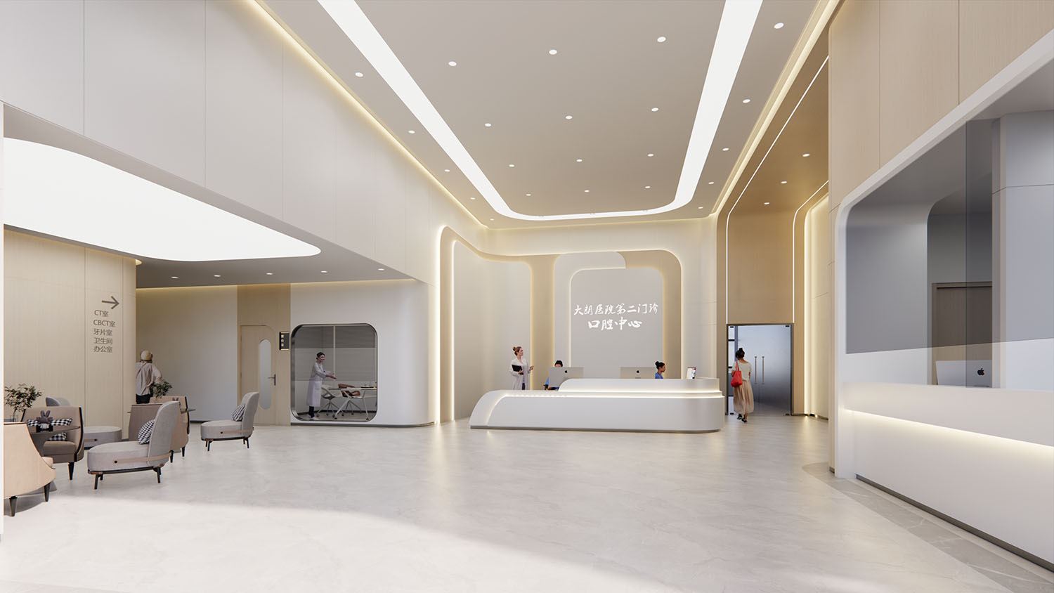 大朗醫院口腔中心