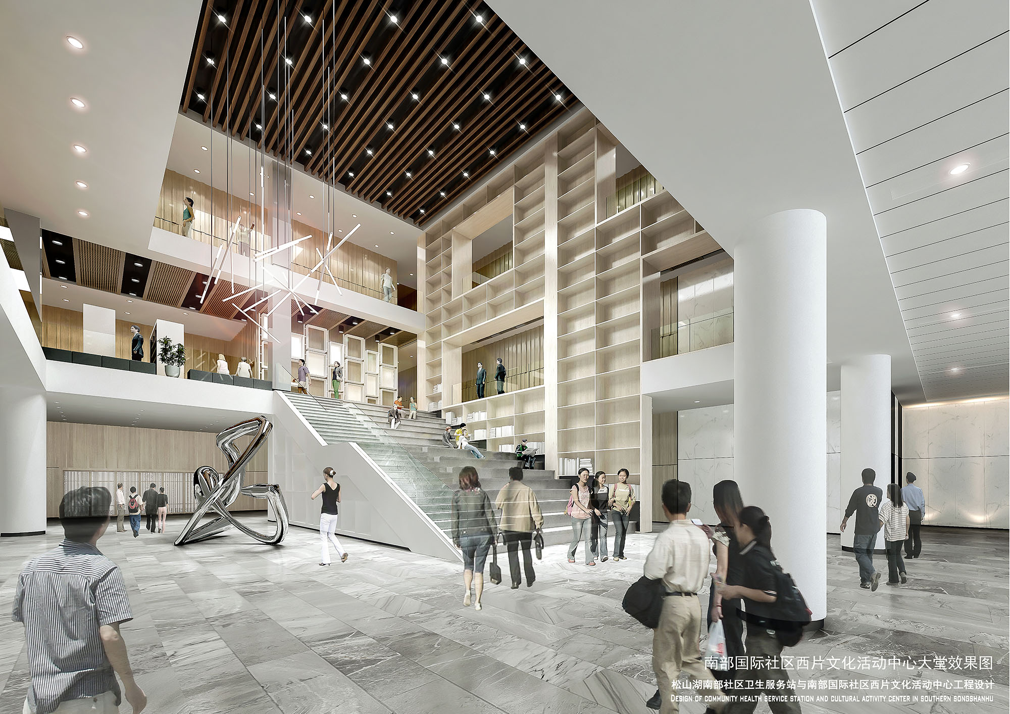 松山湖南部國際小區西片文化活動中心