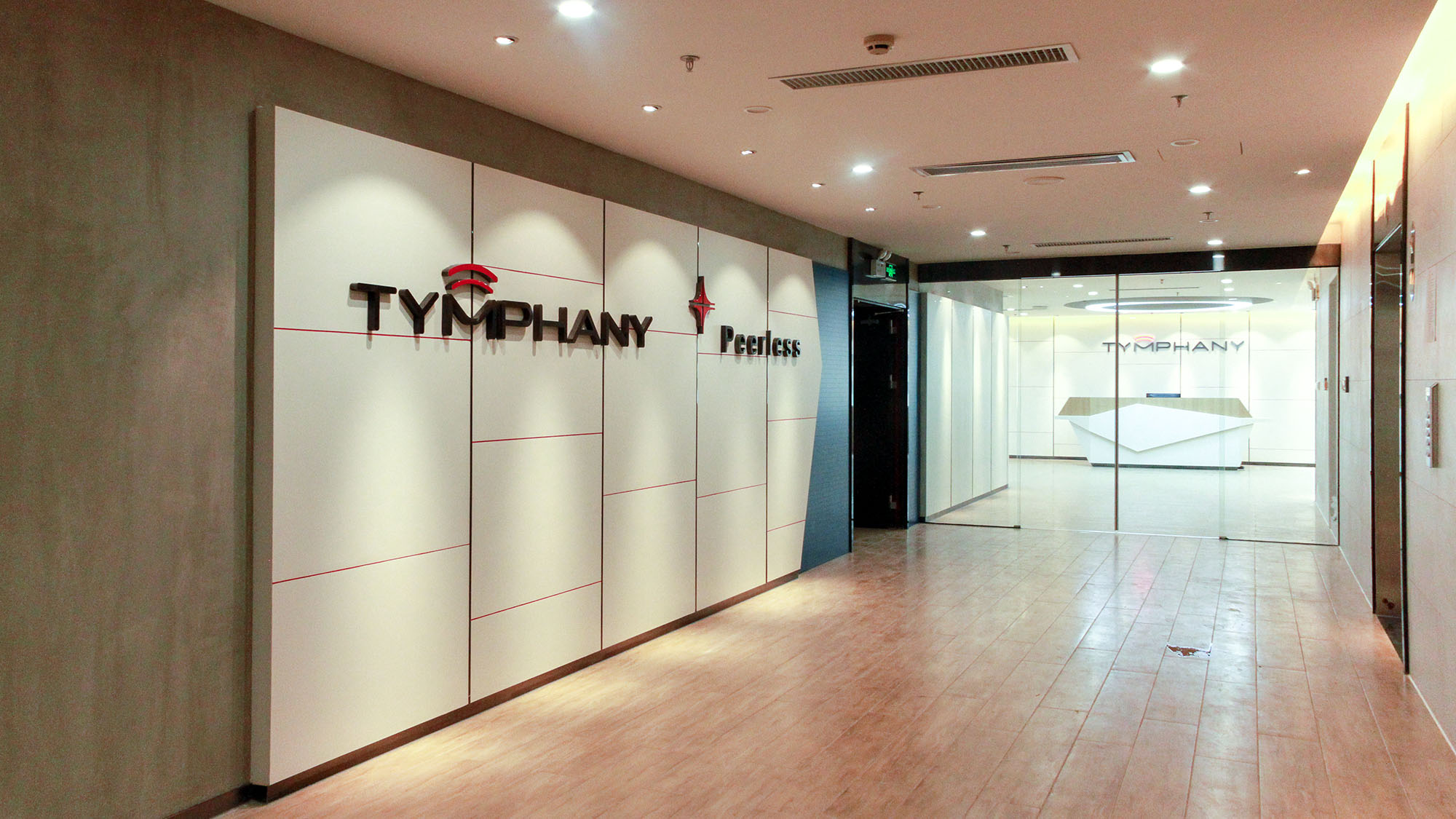 迪芬尼深圳研發中心