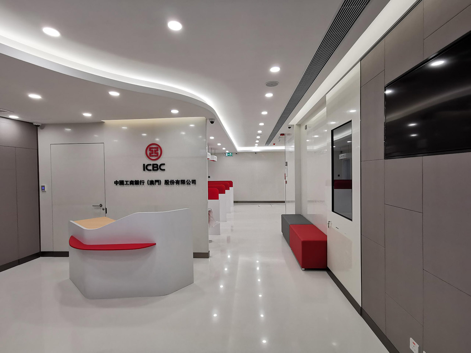 澳門工商銀行俾利喇街