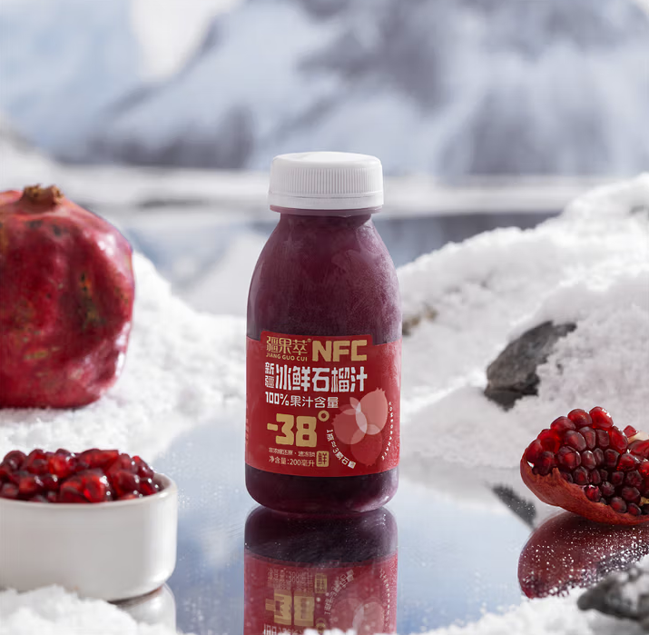 NFC冰鲜石榴汁