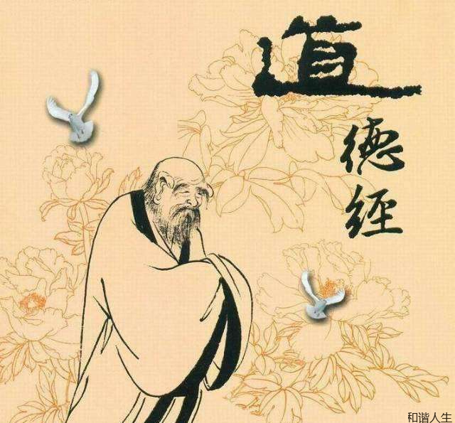 《老子传奇》十大看点——带你进入圣人的境界