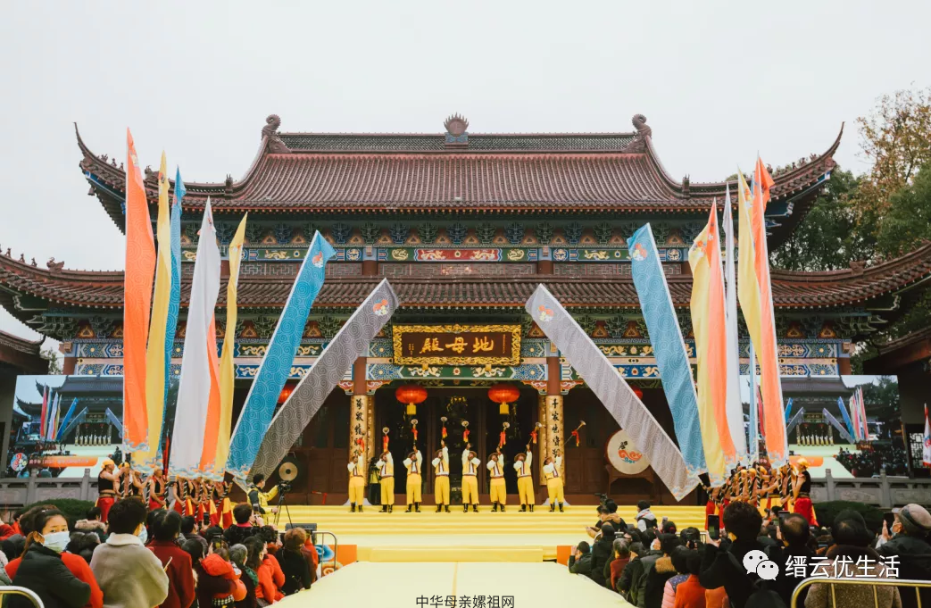 网络直播！11月22日，辛丑（2021）年缙云县江南地母文化节，盛大开启！