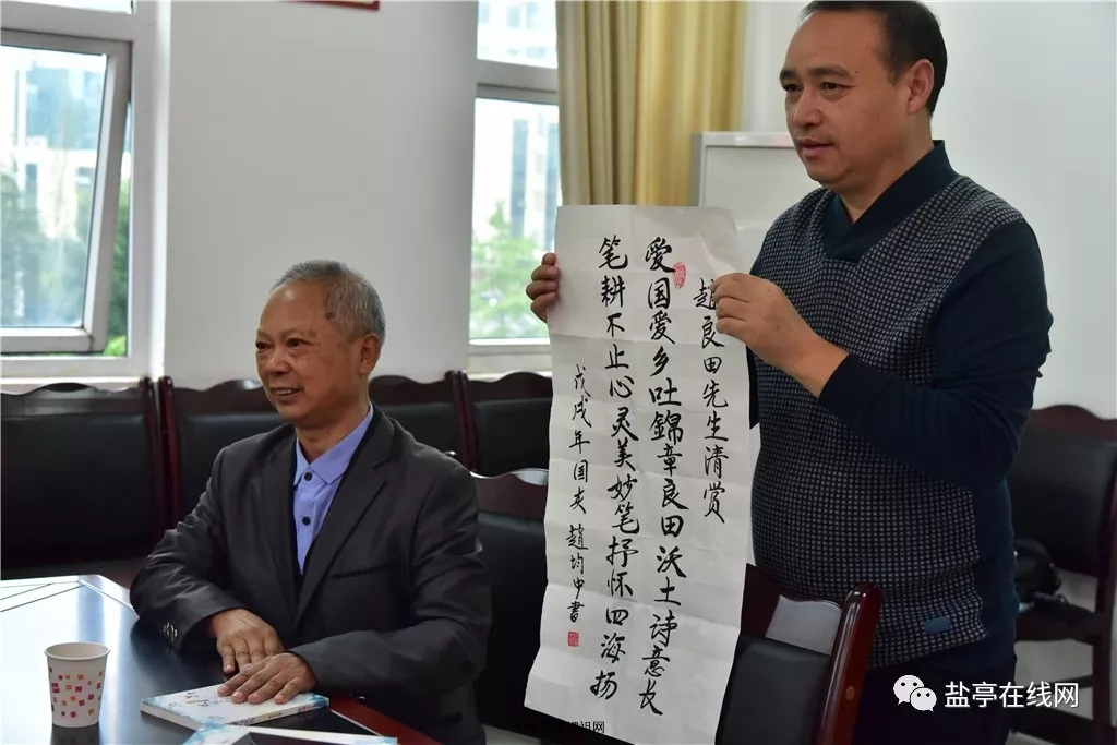 根在嫘祖故里 情系“一朵云”——记文化名人赵良田老师的乡土情怀与世界眼光