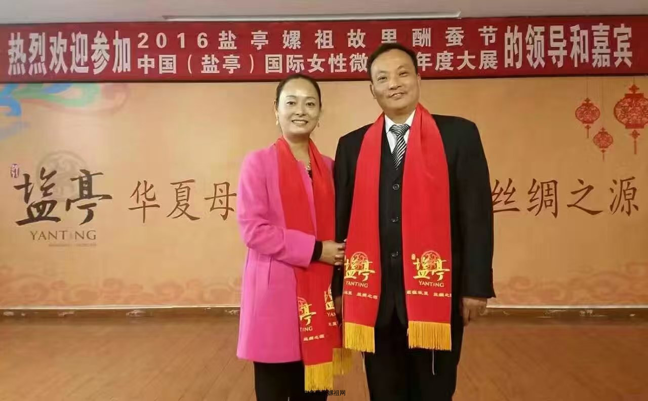 同心筑梦 共织华章——记嫘祖书院院长何君梅与绵阳和谐人生文化科技总经理顾小虎夫妇