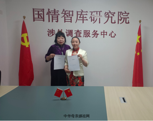 共倡中华父母节 弘扬家风家道——中华母亲节专题交流暨《全城众母练寯》签约仪式在京举行