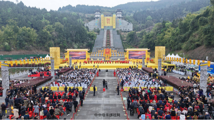 第十届海峡两岸嫘祖文化交流活动在四川盐亭启幕 四百余嘉宾共叙两岸同源亲情
