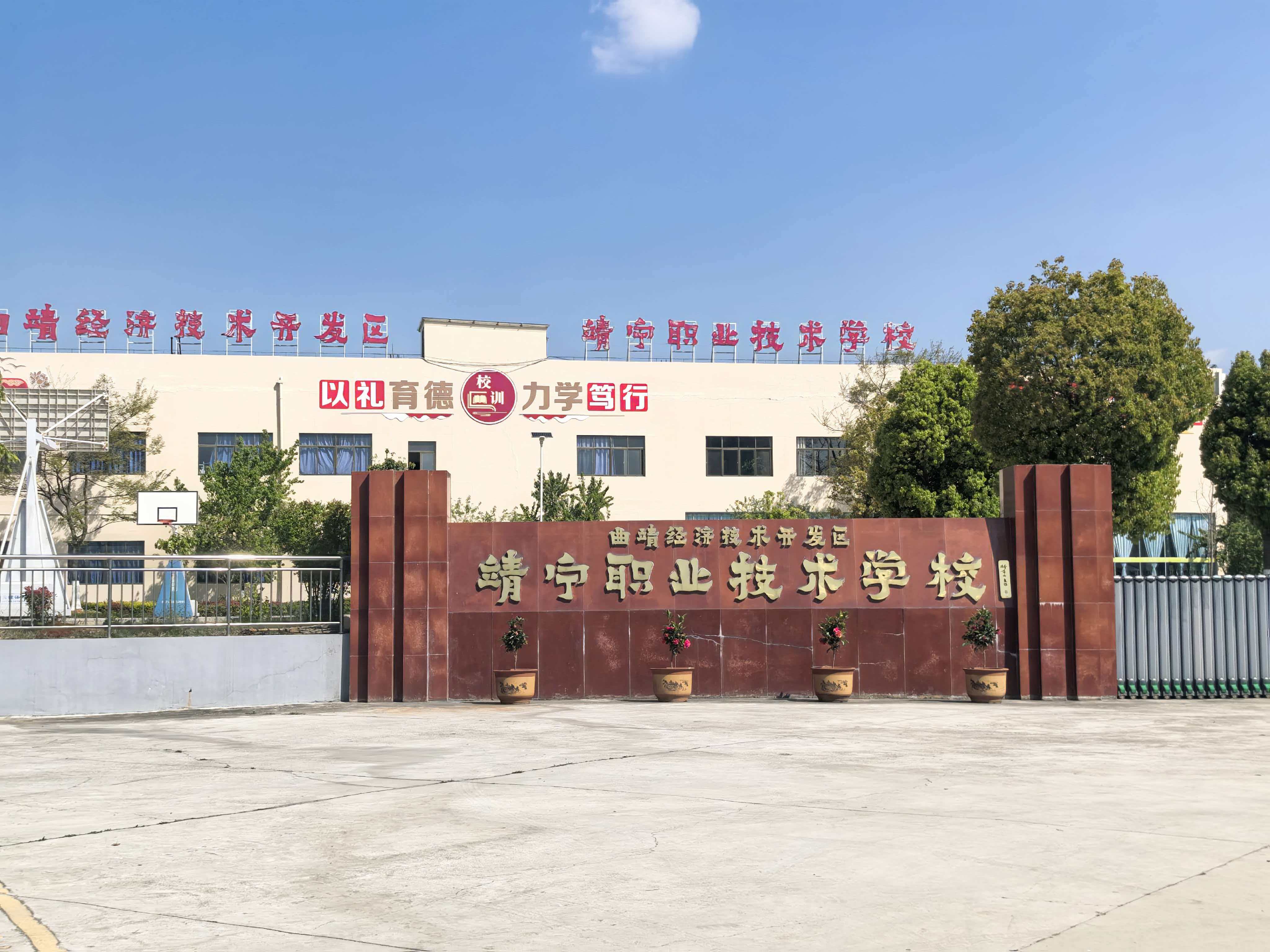 春意满校园，绿化换新貌——后勤处全力打造美丽校园