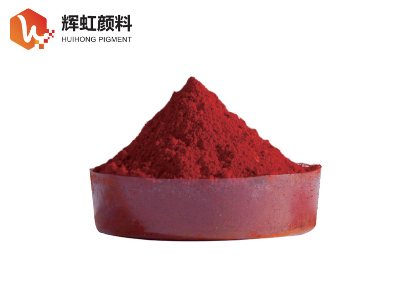 还原红15
