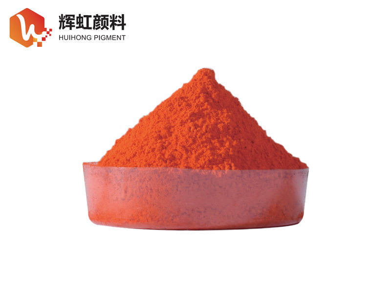 颜料橙43