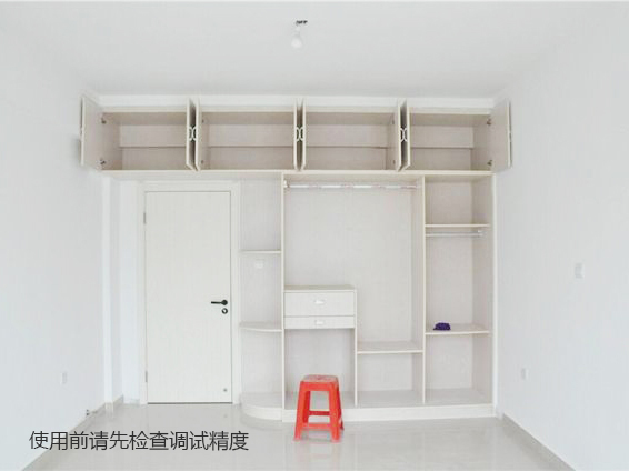 家装设计