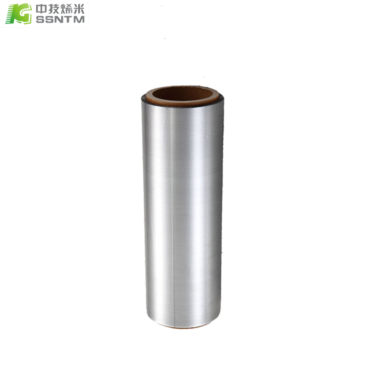 石墨烯涂层铝箔集流体CAW1